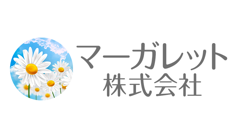 マーガレット株式会社